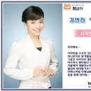 불교TV 김연진 아나운서-투비앤 아나운서 아카데미- 이미지