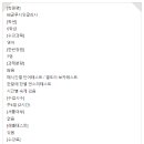 글로벌루시잉글리쉬