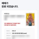 [동수원 CGV] 미키 17 관람후기 스포x, 24시간 카페 plus82