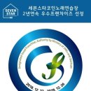 별스타 노래연습장 이미지
