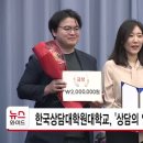 한국상담대학원대학교 이미지