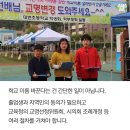 대변초등학교 이미지