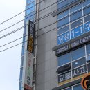 세림당한의원 이미지