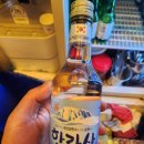 유정호프 이미지