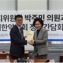 대한약사회 이미지