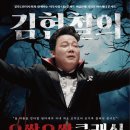 수정로171번길 이미지