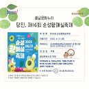 당진문화누리
