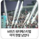 워터위즈 이미지