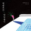 손보미나