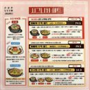 흥이네떡볶이 | 서울 송파역 | 모꼬지에, 문 닫기 전에 가야 할 서울 3대 즉석떡볶이