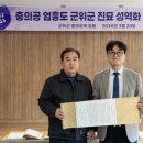 산성면사무소 이미지