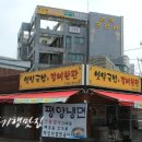 지도로49번길 네이버블로그
