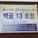 리오인터내셔날