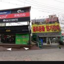 스타벅스 일산덕이DT점