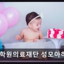아하브병원