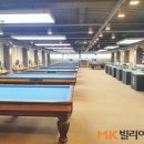명품당구장 이미지