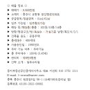 교현부강 이미지