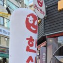 인생설렁탕김천황금점 이미지