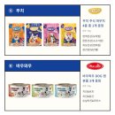 페어웰컴