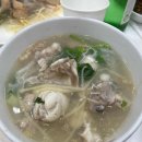 감포일출복어 이미지