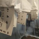 만평세탁소 이미지