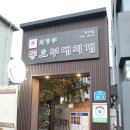 의정부 동오부대찌개(정선점) | 정선아리랑시장 인근 정선맛집 의정부 동오부대찌개