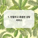 복공인중개사사무소 이미지