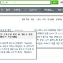 대륙주유소 이미지