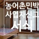 붐 행정사사무소 이미지