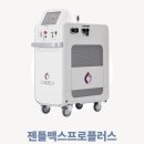 미소가정의학과의원 이미지