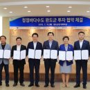 청산수산 서울경제