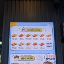 히동이치킨 - 동대문구 전농로 125 | 히동이치킨