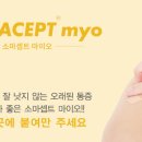 아름나무한의원 이미지