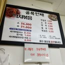 골목안채 이미지