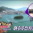 섭건어물