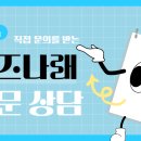 나래정보통신 이미지