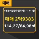 옥토공인중개사 이미지