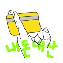 제이광고 - 파주시 | 평촌 눈썹문신 고민이라면? 안양 범계 제이여니 내돈내산 후기