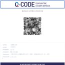 (주)더베스트 인터네셔널 | [귀국] 다낭 국제공항 신속항원 검사 + 오차드 라운지 + 면세점 / 에어서울 RS512 ✈️