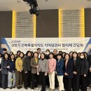 전북대학교병원 이미지