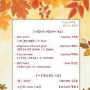 성악발성으로 가곡부르기 이미지