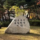 경상대학교가좌캠퍼스
