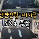 청주유리 이미지