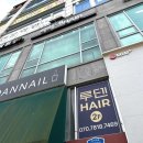 루덴헤어 - 강남구 | 루덴헤어