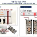 골든IT타워 이미지