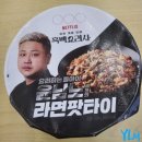 GS25문화빌리지점 이미지