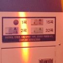 사이다 코인노래연습장 이미지