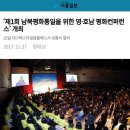 대한불교선화종