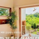 시적인순간스테이