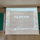 성주리마을회관 이미지